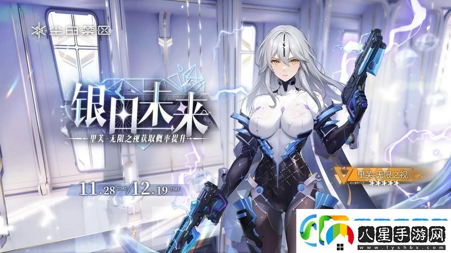 塵白禁區(qū)探秘