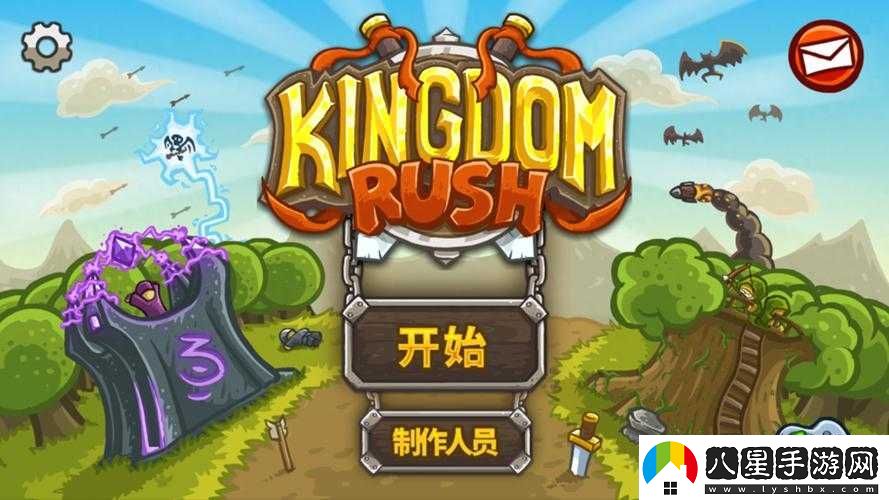 王國保衛(wèi)戰(zhàn)起源第2關三星攻略！手殘黨也能輕松拿滿成就