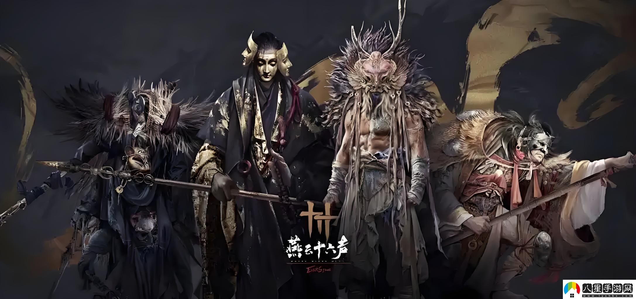 燕云十六聲第三章講的什么燕云十六聲第三章故事概述