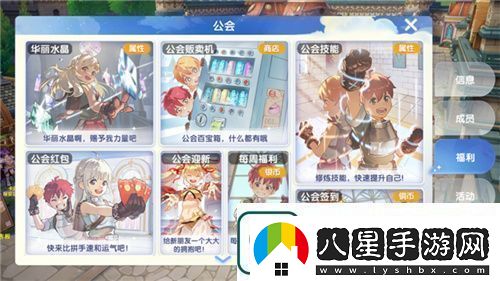 眾多RO產(chǎn)品的當(dāng)下仙境傳說