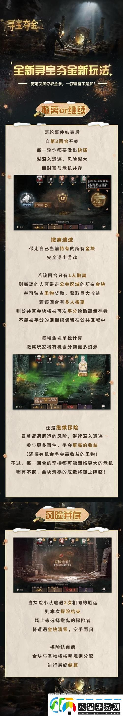 2025年春節(jié)前夕