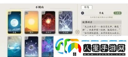 天涯明月刀手游