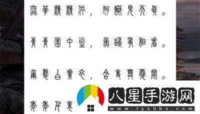 犯罪大師木蘭逐虹答案是什么