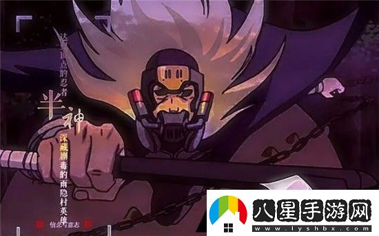 目前公布的半藏「穢土轉(zhuǎn)生」的勝率是