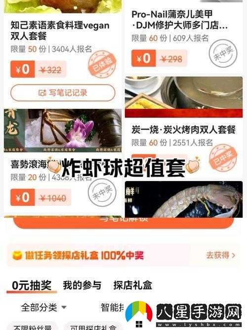 飆升店鋪等級后驚艷發(fā)現(xiàn)！這些隱藏福利原來這么值