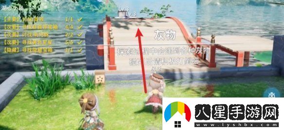 開放空間湖心小島怎么過