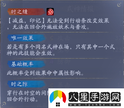 陰陽師卑彌呼技能玩法介紹
