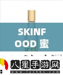 SKINFOOD蜜桃視頻
