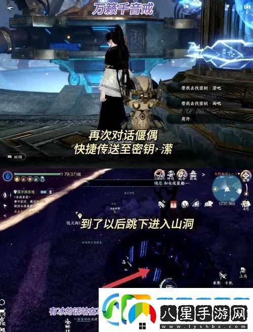 天涯明月刀手游