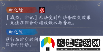 陰陽師卑彌呼技能玩法介紹