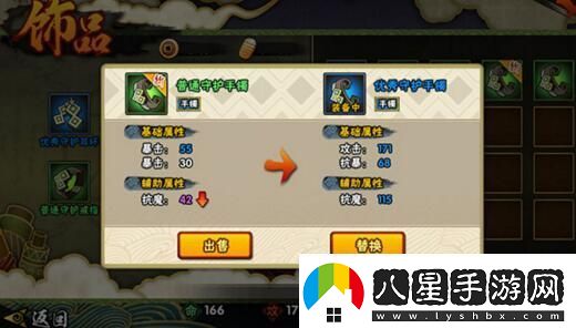 火影忍者手游新版副本及新系統(tǒng)快速上手解析