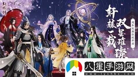 絕密技巧軒轅劍龍舞云山泛黃地圖獲取攻略！錯過血虧一整年！