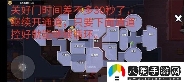 狼人之間狼人怎么玩