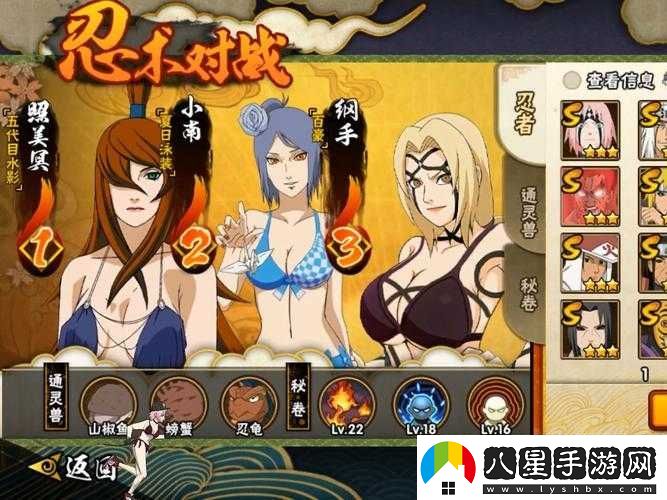 通靈獸熊貓絕密技能曝光！五代水影照美冥隱藏血繼限界大揭秘