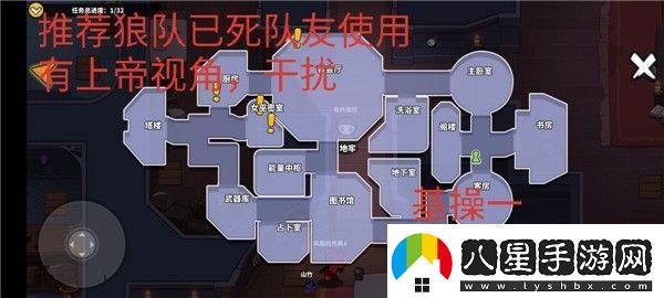狼人之間狼人怎么玩