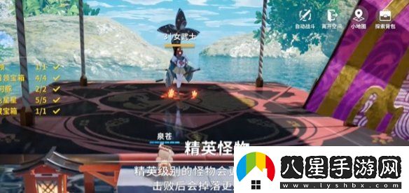 開放空間湖心小島怎么過