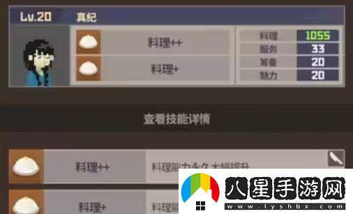 潛水員戴夫員工屬性有哪些