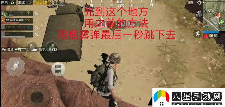 絕地求生刺激戰(zhàn)場(chǎng)防空洞bug怎么卡