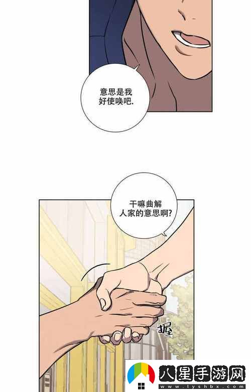 探索健身房下的特殊待遇