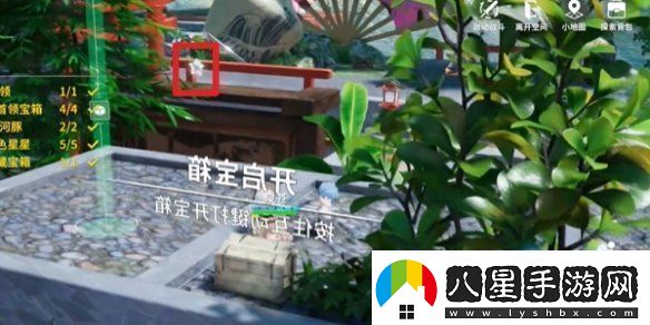 開放空間湖心小島怎么過