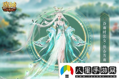 谷雨新幻魂魔域口袋版雙天使即將返場