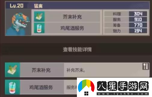 潛水員戴夫員工屬性有哪些