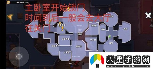 狼人之間狼人怎么玩