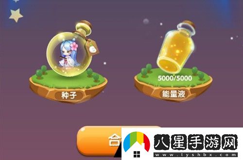 什么道具可以消除一次全棋盤的棋子及障礙物