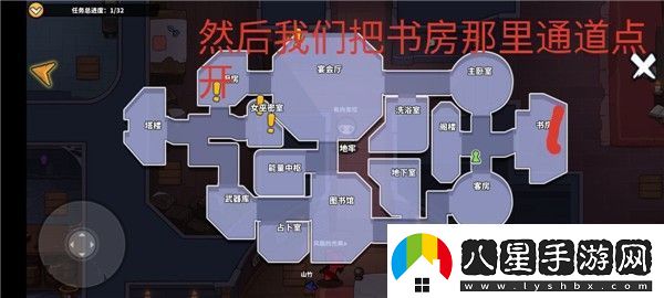 狼人之間狼人怎么玩