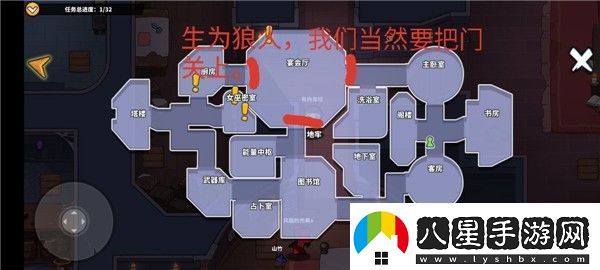 狼人之間狼人怎么玩