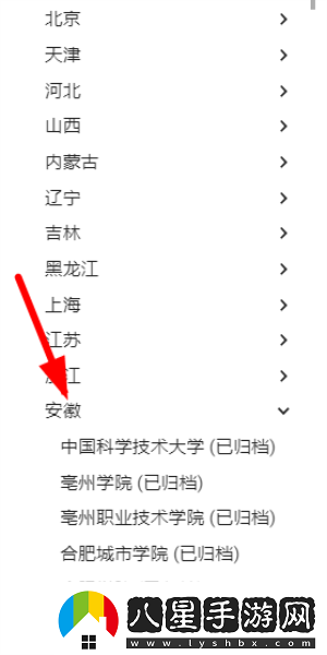 大學(xué)生活質(zhì)量指北官入口