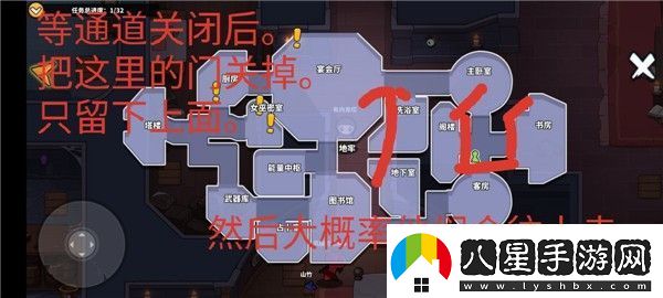 狼人之間狼人怎么玩