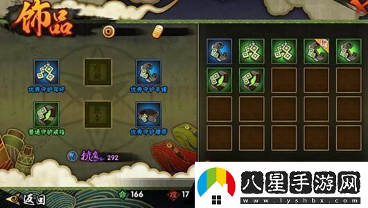 火影忍者手游新版副本及新系統(tǒng)快速上手解析