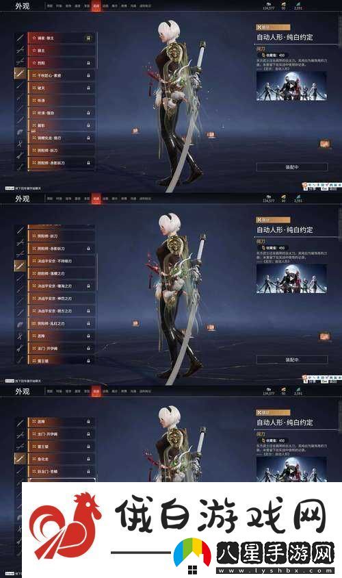 無間獄高手對決