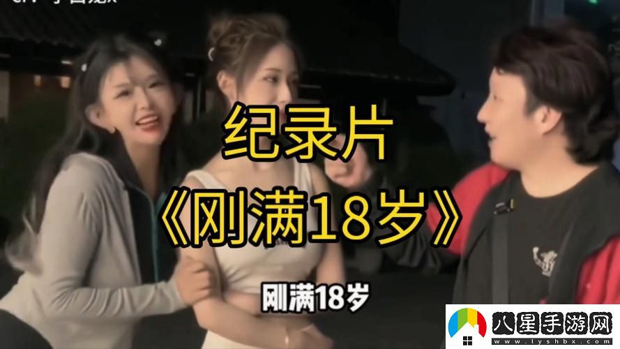 最新平臺(tái)“免費(fèi)觀看已滿十八歲電視劇直播”