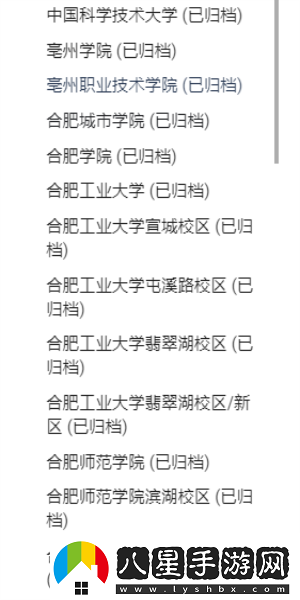 大學(xué)生活質(zhì)量指北官入口