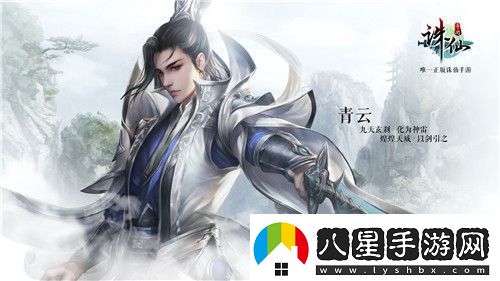 誅仙手游青云連續(xù)技能設(shè)置推薦