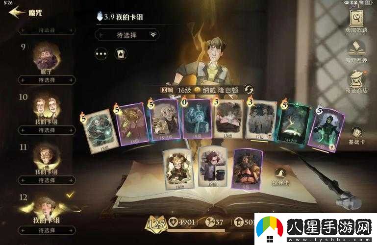 怒肝3天后終于摸索出神操作！黑暗時代第三關(guān)一星必看攻略