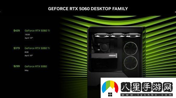 RTX5060Ti開啟DLSS和光追性能表現(xiàn)較前代提升近6倍！