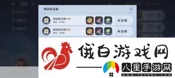 航海王壯志雄心哪些裝備值得推薦
