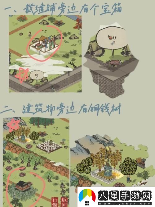 江南百景圖夏歐樹房間任務(wù)全攻略解鎖隱藏秘密的鑰匙