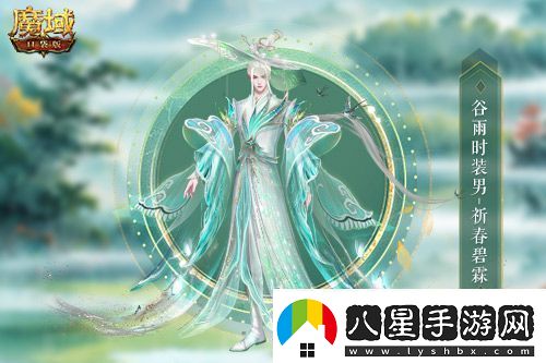 谷雨新幻魂魔域口袋版雙天使即將返場