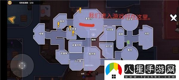 狼人之間狼人怎么玩