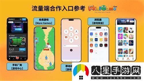 微游互娛確認(rèn)參展