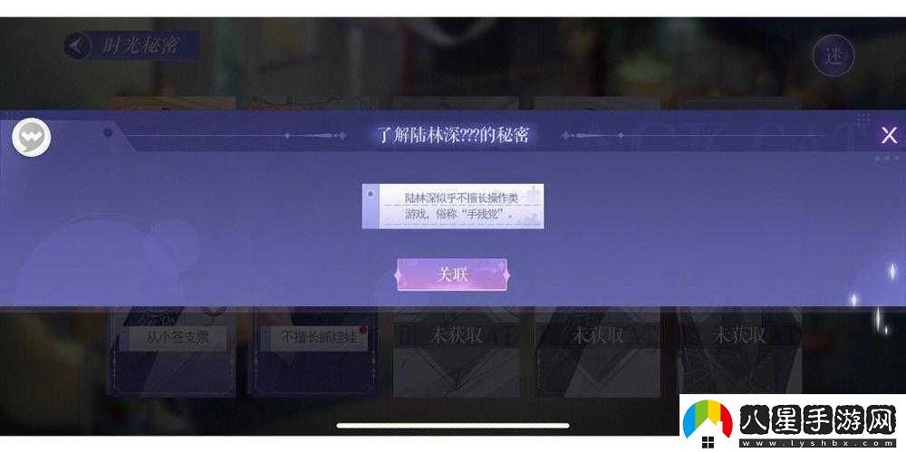 憶夢黑山鎮(zhèn)任務通關(guān)秘籍！手殘黨必看