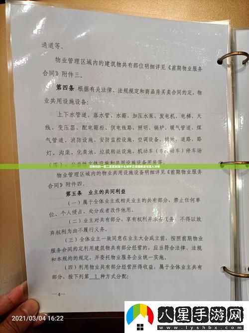 日韓和的一區(qū)二區(qū)區(qū)別是什么知乎