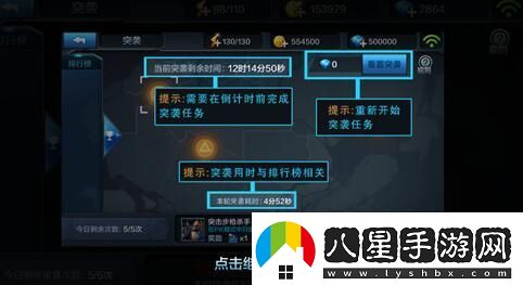 稀有槍械等你來拿！全民突擊突襲任務來襲