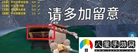 開放空間湖心小島怎么過