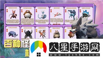 新劍俠情緣攻略大全圖文——全面解析游戲中的技巧與策略