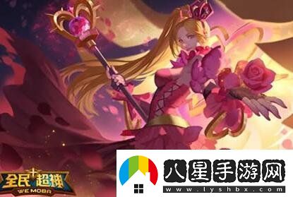 全民超神起什么名字